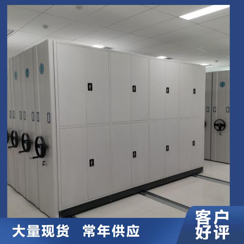 欢迎惠顾【凯美】图书馆智能密集书架