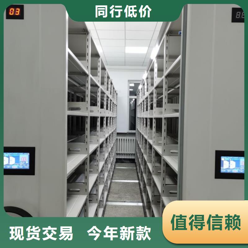 哪个厂家【凯美】智能自动档案柜