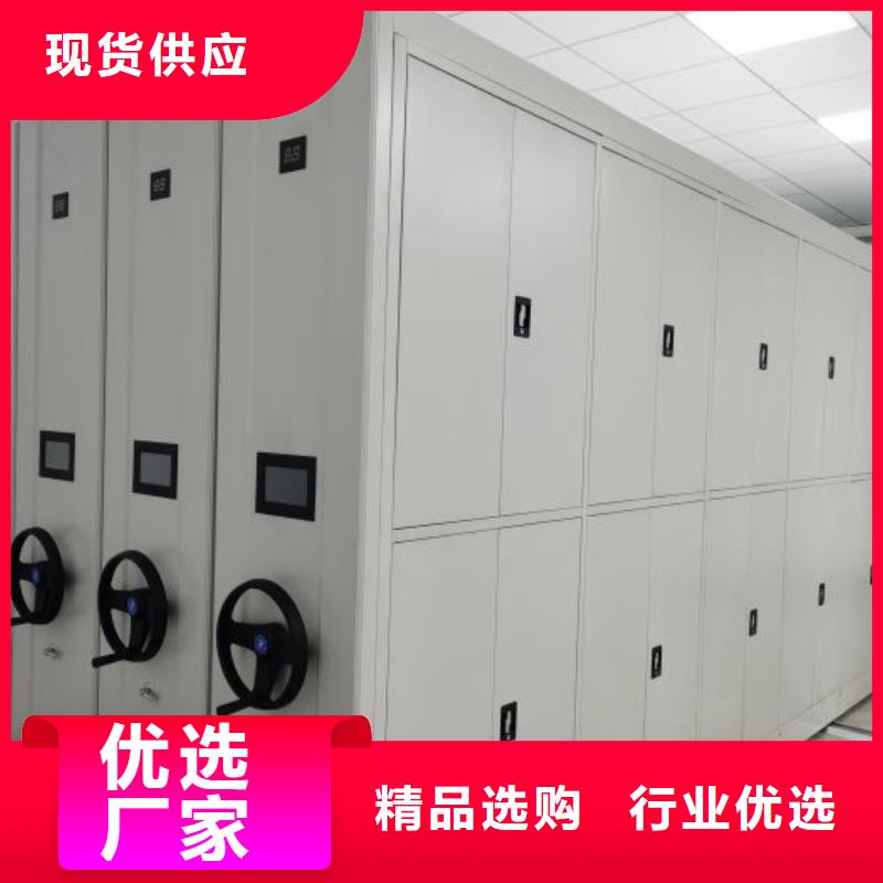 哪种好【凯美】密集型档案移动柜