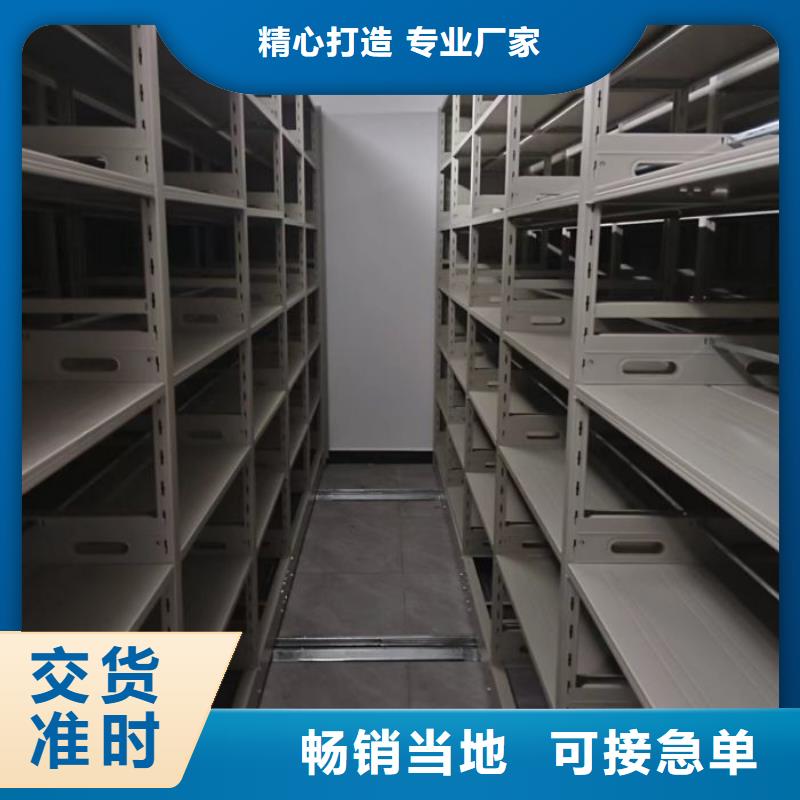 哪种好【凯美】密集型档案移动柜