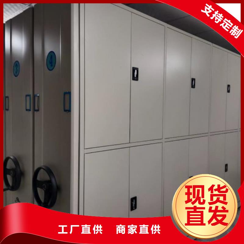 欢迎惠顾【凯美】图书馆智能密集书架