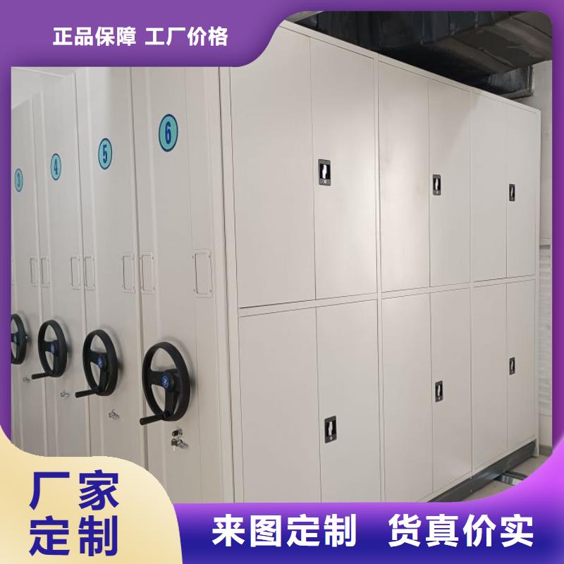新的服务【凯美】图纸密集架
