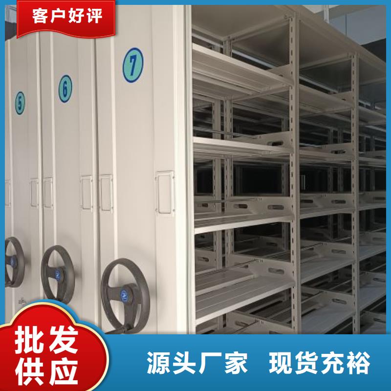 勇于创造【凯美】智能病历档案密集架