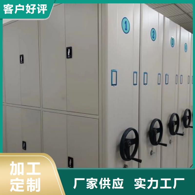 哪种好【凯美】密集型档案移动柜