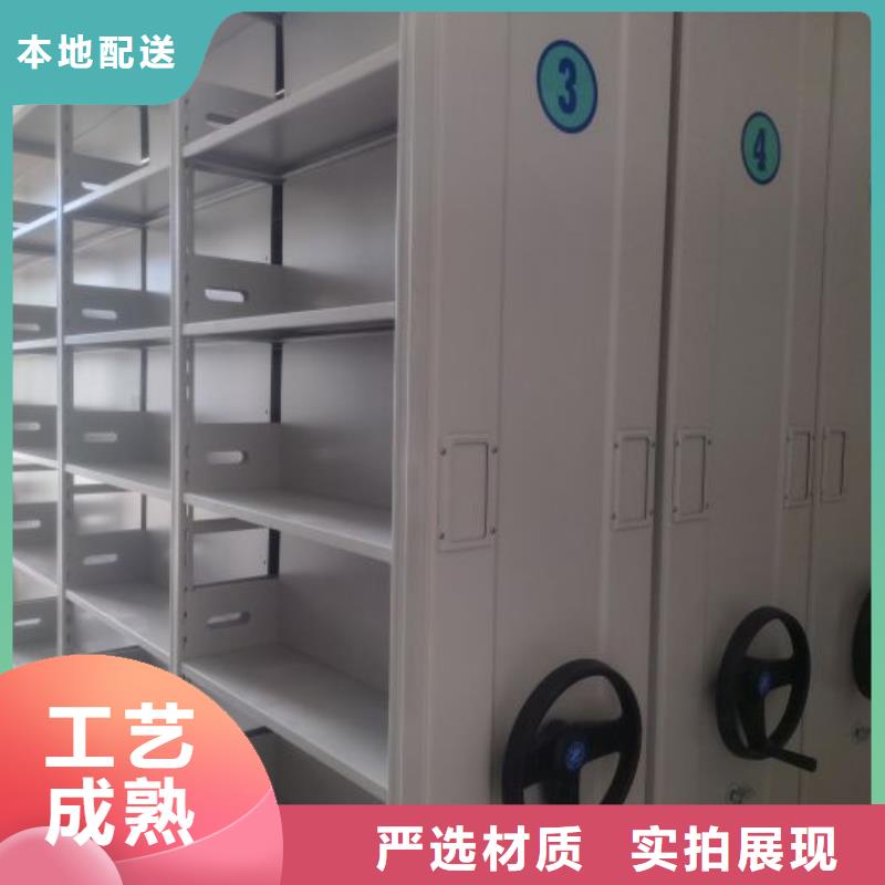 欢迎惠顾【凯美】图书馆智能密集书架