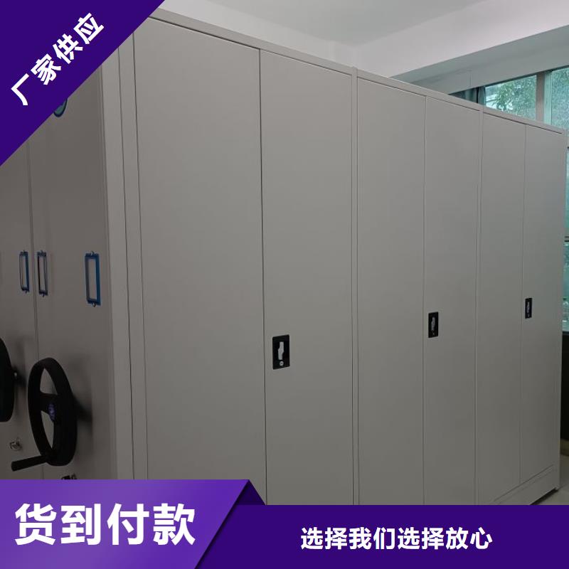 优质供应【凯美】切片密集柜