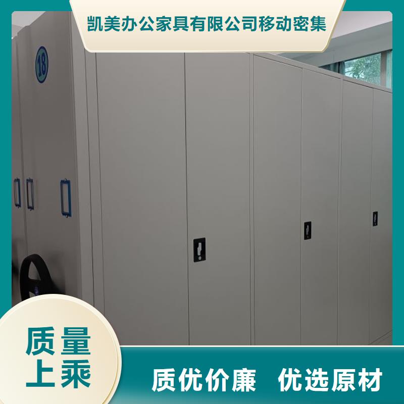 哪个厂家【凯美】智能自动档案柜