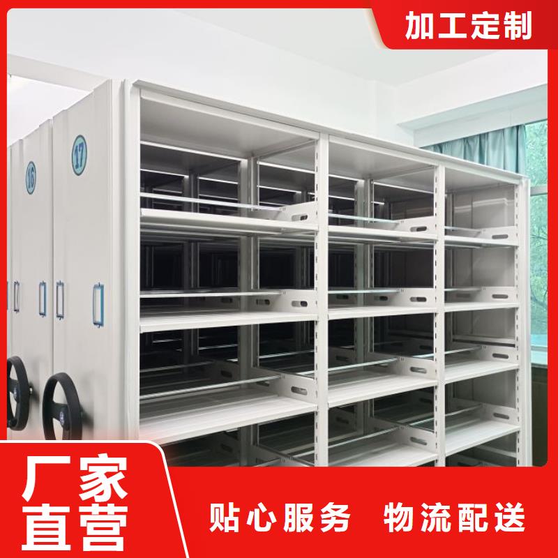 以人为本【凯美】钢制密集柜