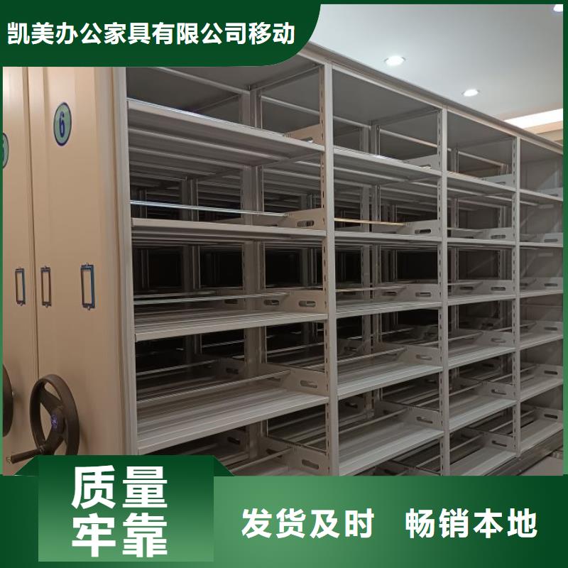 免费安装【凯美】保密柜