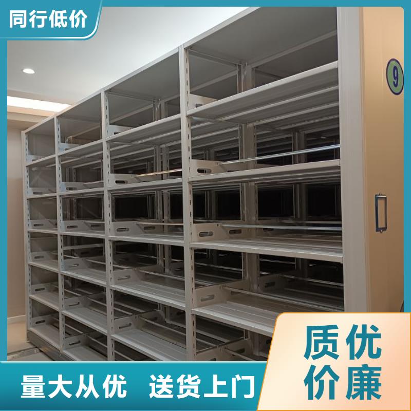 用心服务【凯美】可移动档案存放密集架
