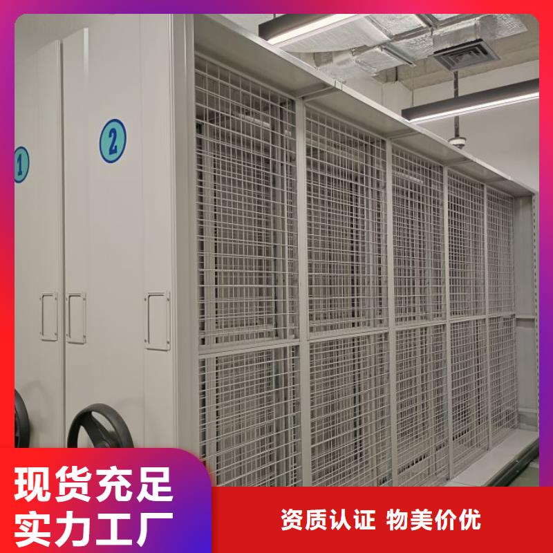 新的服务【凯美】图纸密集架