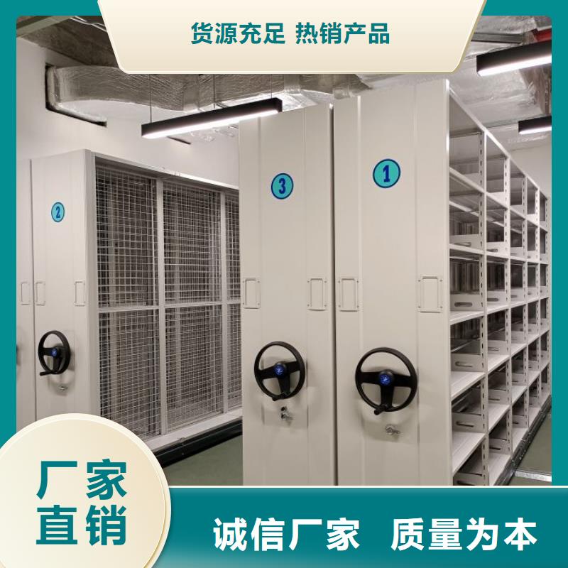 勇于创造【凯美】智能病历档案密集架