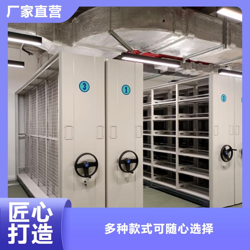 共同合作【凯美】抽斗式密集柜