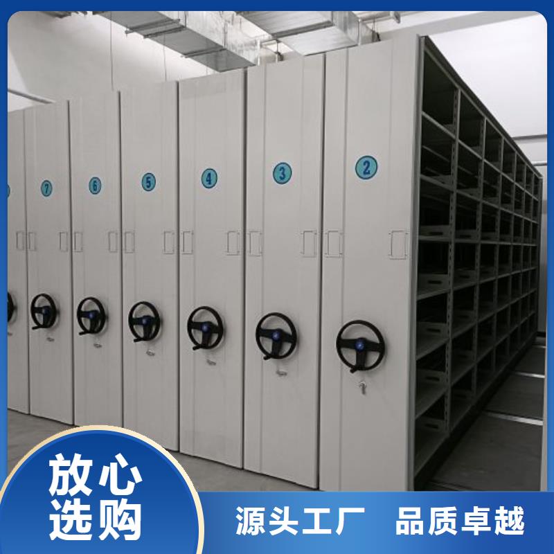 哪种好【凯美】密集型档案移动柜