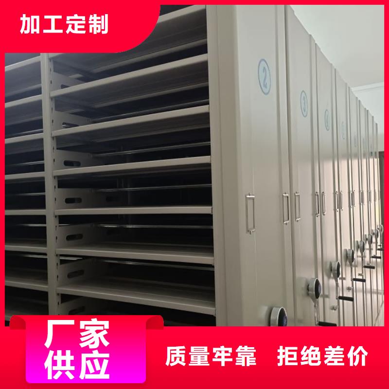 哪种好【凯美】密集型档案移动柜
