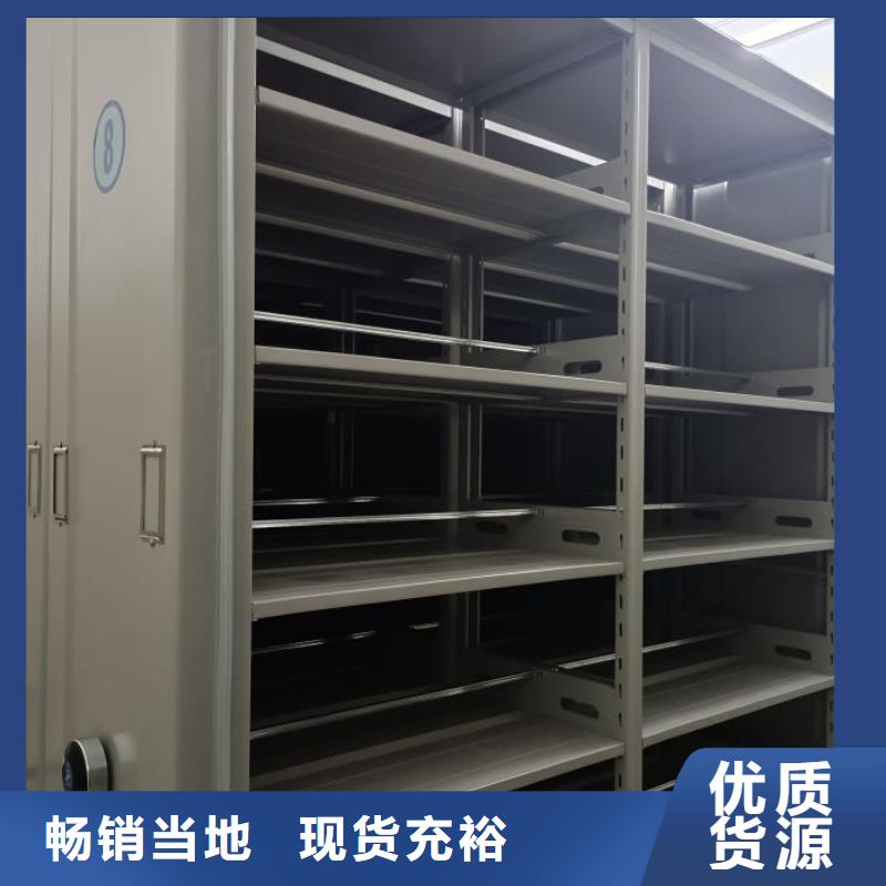 优质供应【凯美】切片密集柜