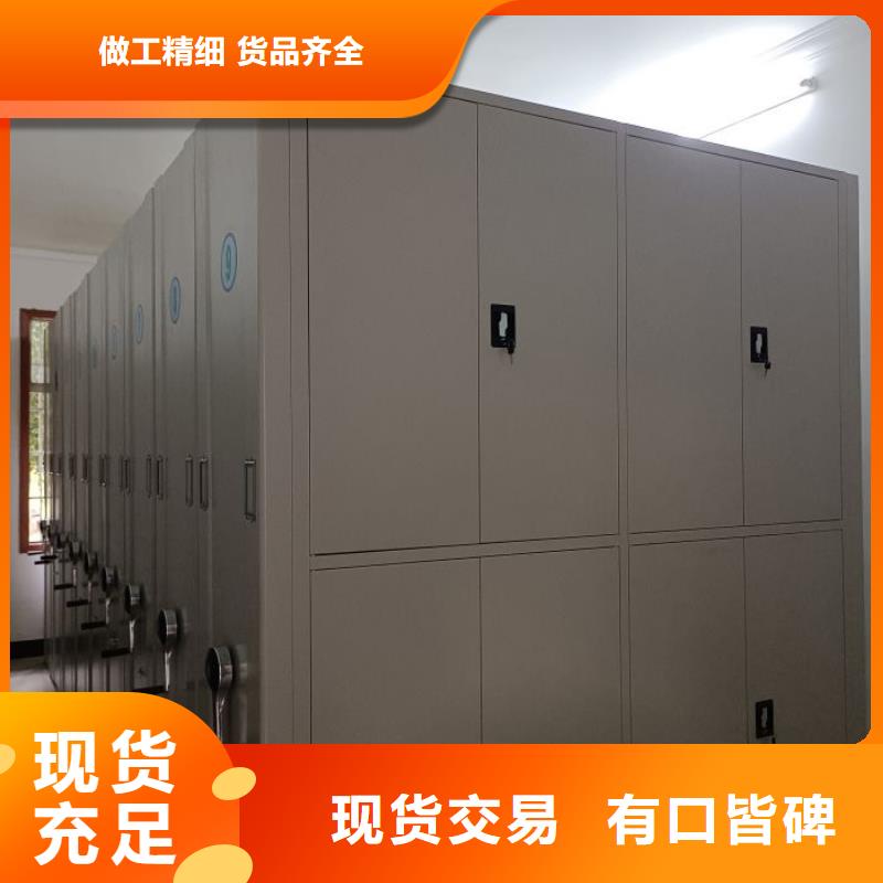 哪种好【凯美】密集型档案移动柜