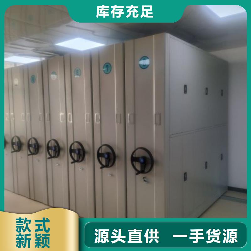 追求至善【凯美】库房活动密集柜