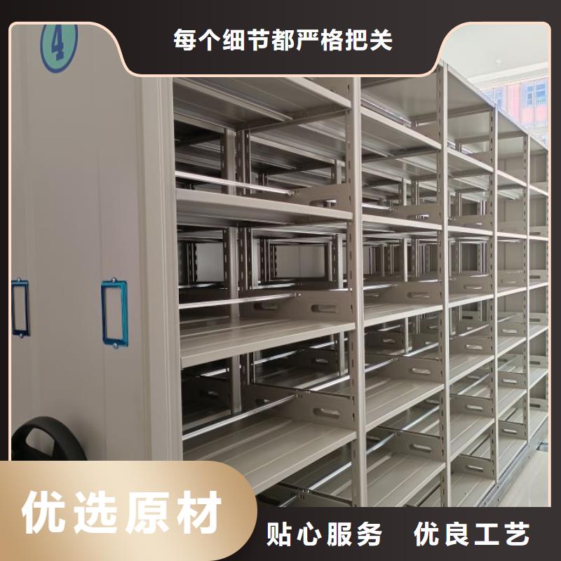 哪种好【凯美】密集型档案移动柜