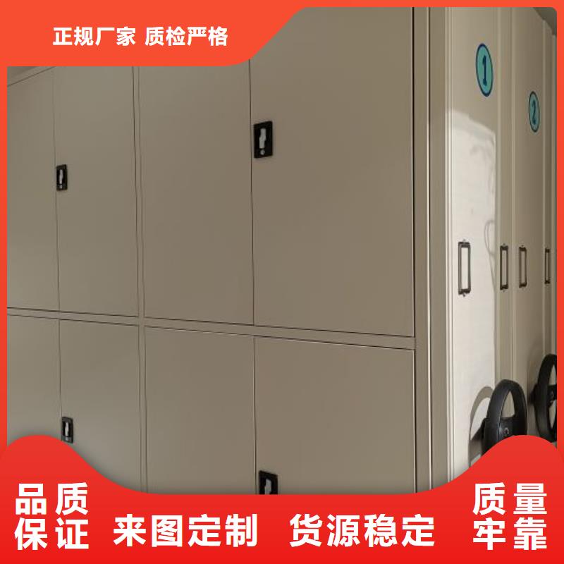 共同合作【凯美】抽斗式密集柜