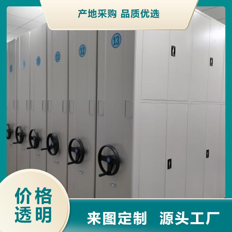 哪个厂家【凯美】智能自动档案柜