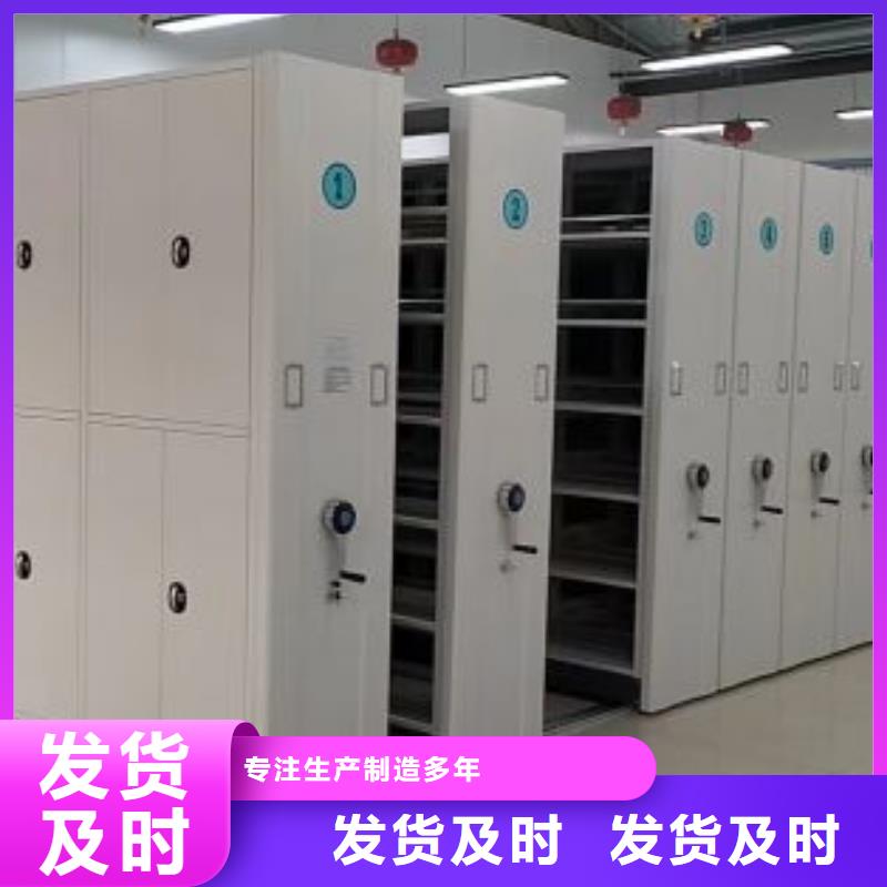 哪个厂家【凯美】智能自动档案柜