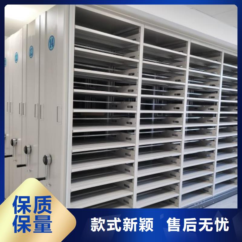 以人为本【凯美】钢制密集柜