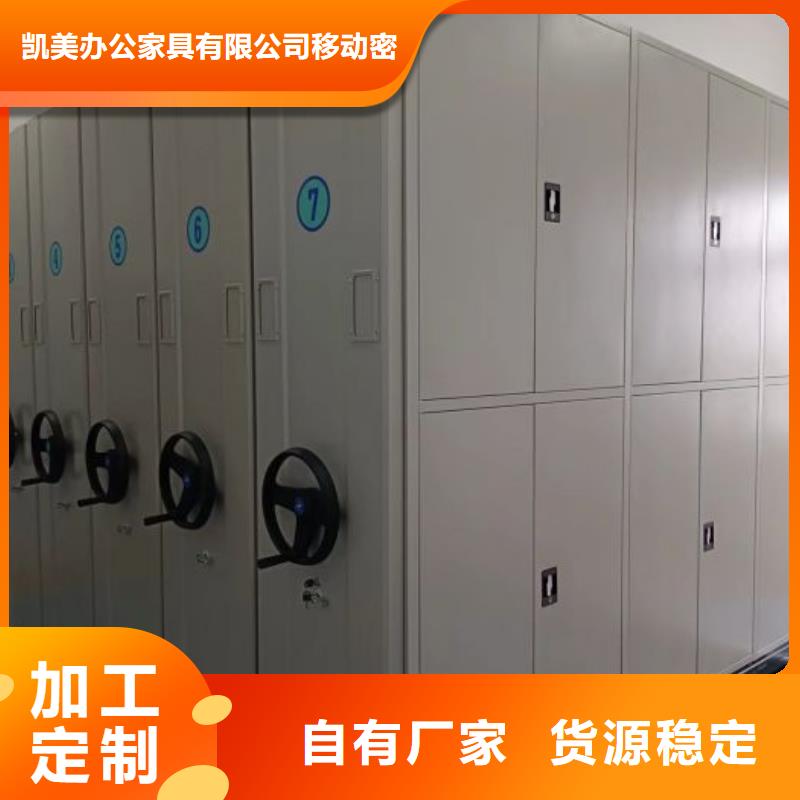 产品使用不可少的常识储备【凯美】放档案的柜子