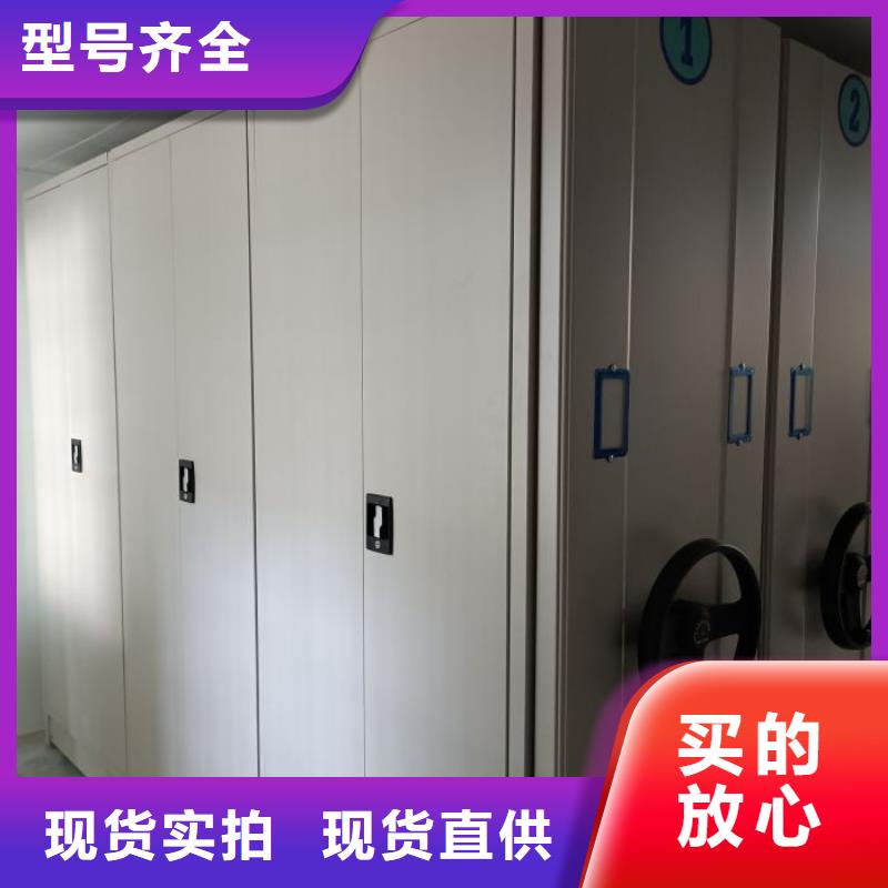使用方法【凯美】图书馆智能密集柜