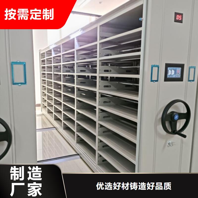 技术服务【凯美】档案袋密集柜
