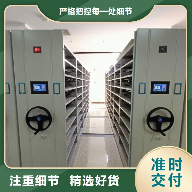 以人为本【凯美】钢制密集柜