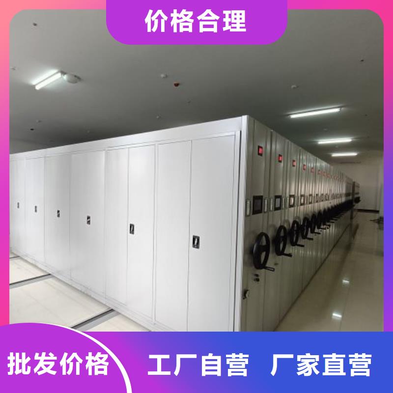 以人为本【凯美】钢制密集柜