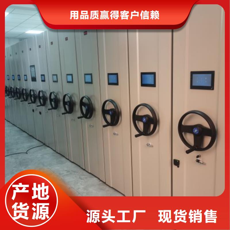 方便客商【凯美】手摇橱式全封闭移动密集架