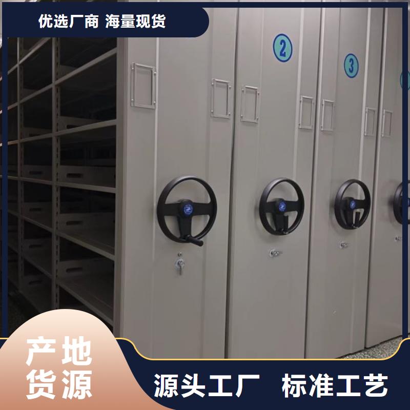 以人为本【凯美】钢制密集柜