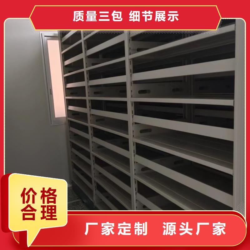 技术服务【凯美】档案袋密集柜