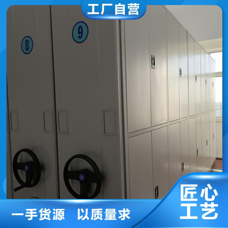 技术服务【凯美】档案袋密集柜