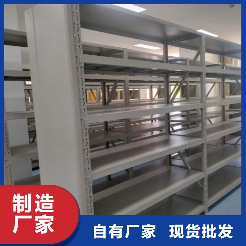 用心服务【凯美】可移动档案存放密集架