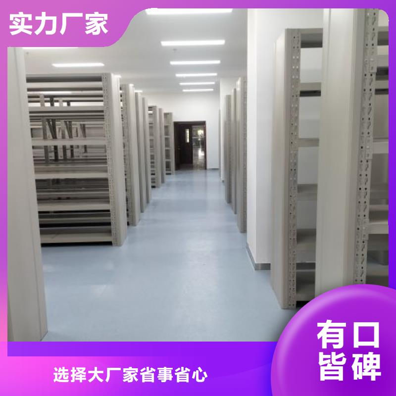 以人为本【凯美】钢制密集柜