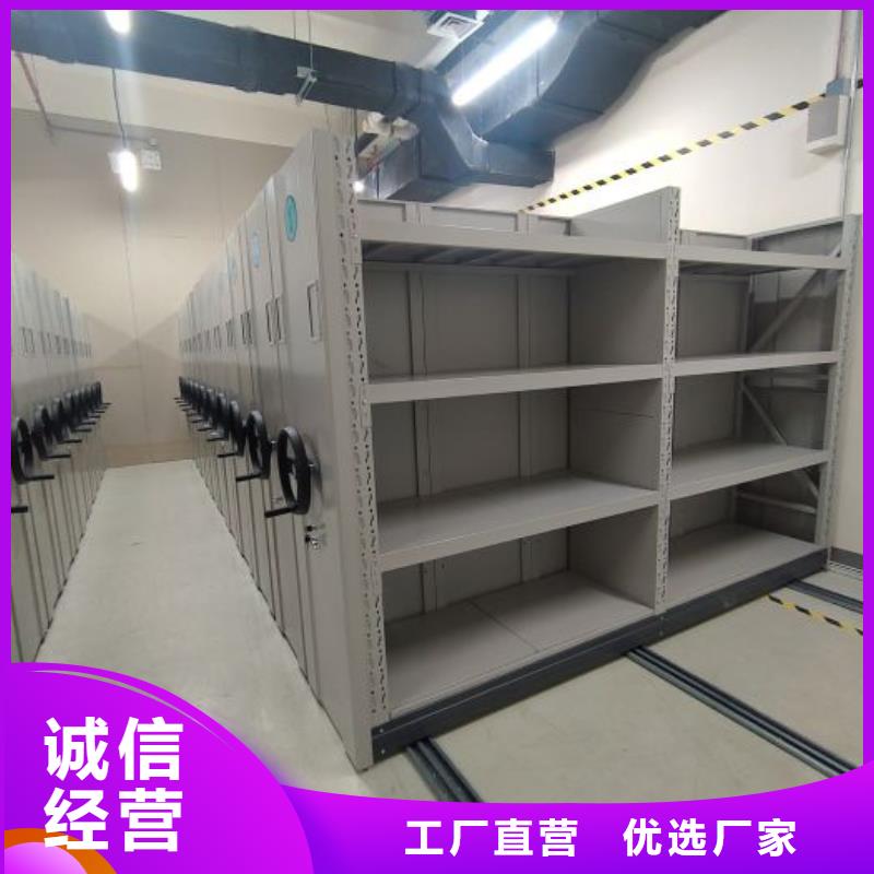 使用方法【凯美】图书馆智能密集柜