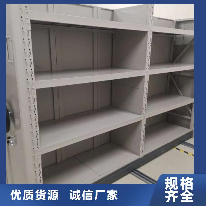 哪种好【凯美】密集型档案移动柜