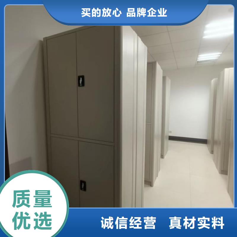 采购商【凯美】档案袋密集柜