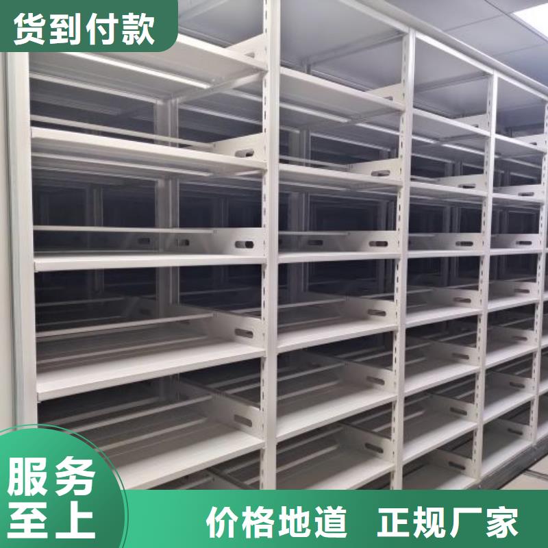 产品发展趋势和新兴类别【凯美】智纳档案柜