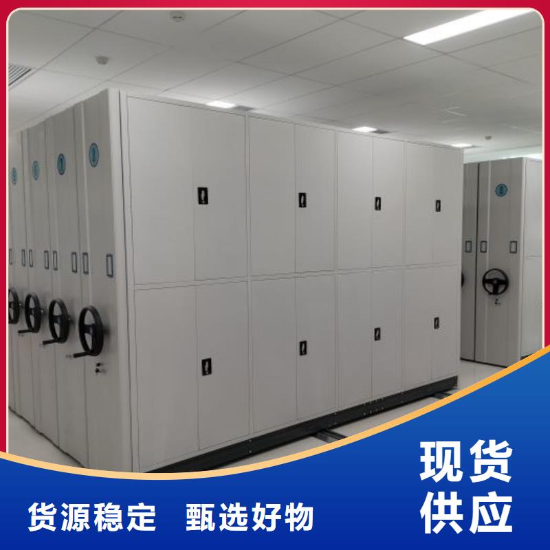 答疑解惑【凯美】档案保管密集柜