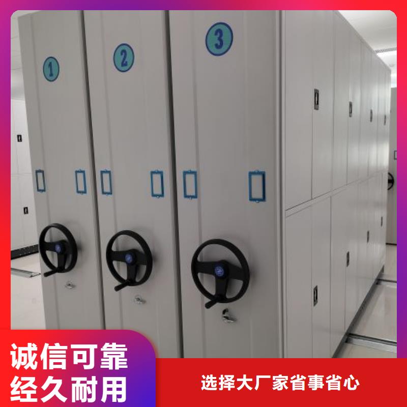 让利客户【凯美】财会凭证密集架