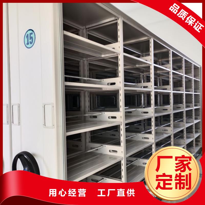 让利客户【凯美】财会凭证密集架