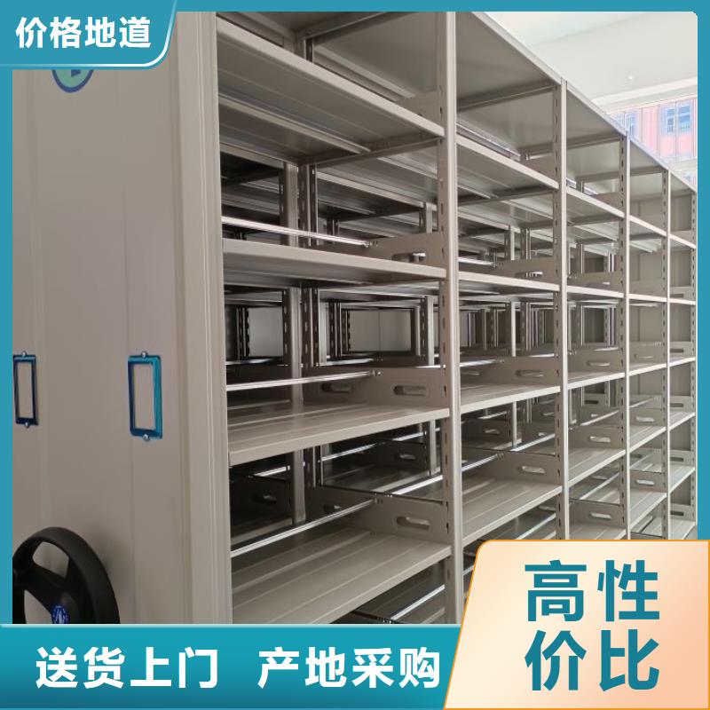 洽谈业务【凯美】档案移动密集架