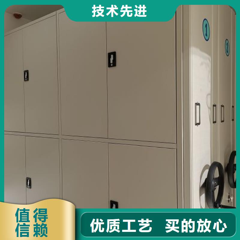 洽谈业务【凯美】档案移动密集架