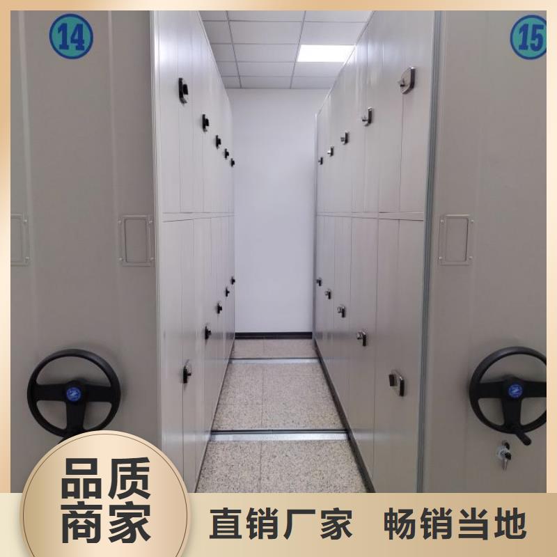 答疑解惑【凯美】档案保管密集柜