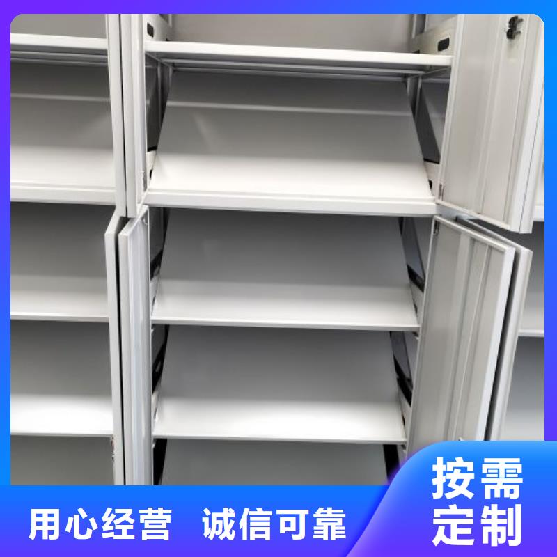 让利客户【凯美】财会凭证密集架
