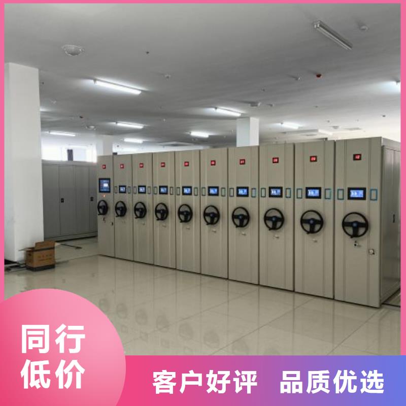 答疑解惑【凯美】档案保管密集柜